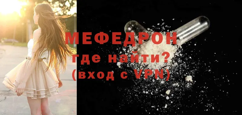 дарнет шоп  Печоры  Мефедрон mephedrone 